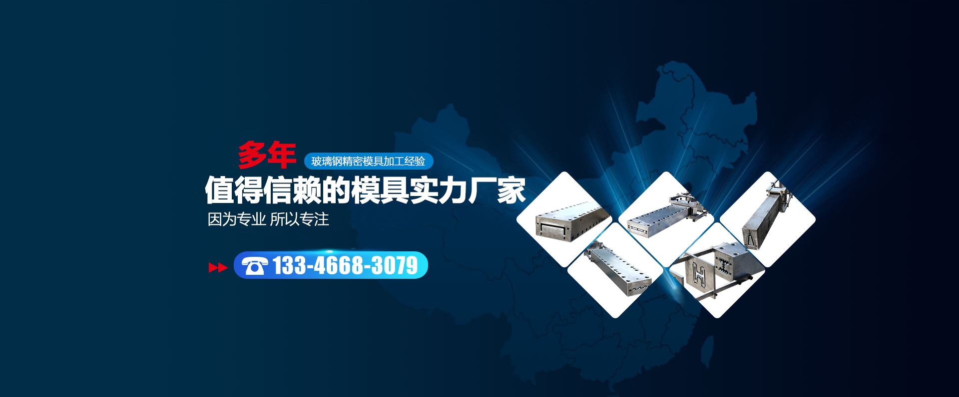 欧宝体育app登录首页